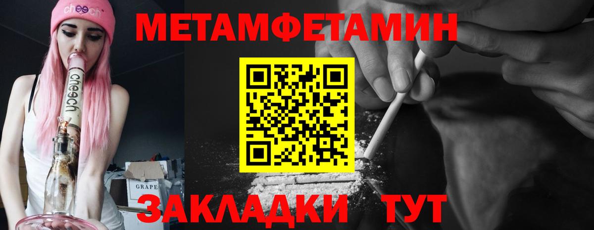 АМФ 98% Ишимбай