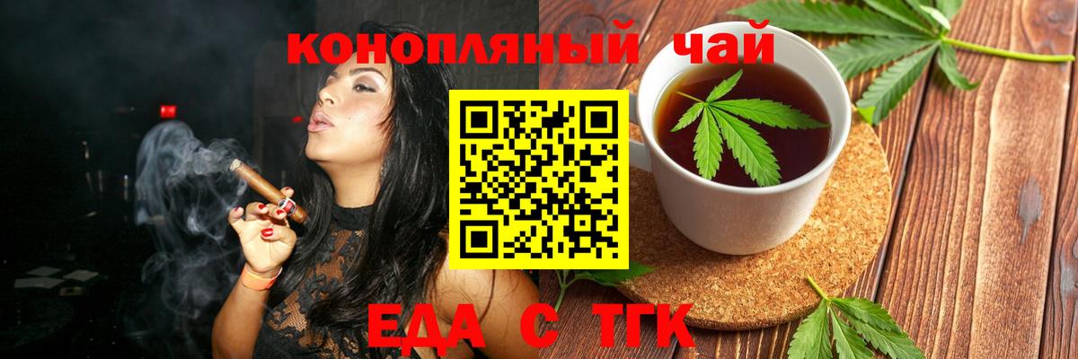 Canna-Cookies марихуана  Вход с VPN  Ишимбай 