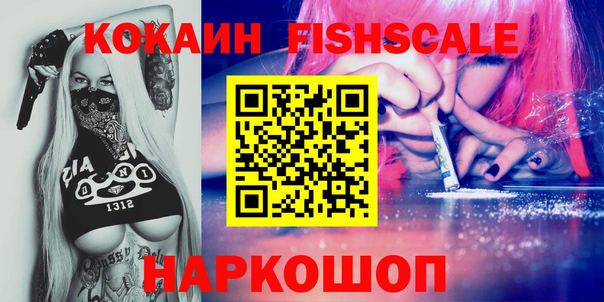 COCAIN 97% Ишимбай