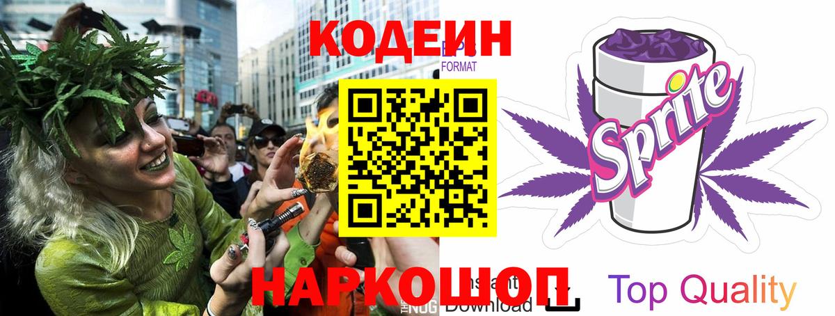 Alpha PVP Ишимбай
