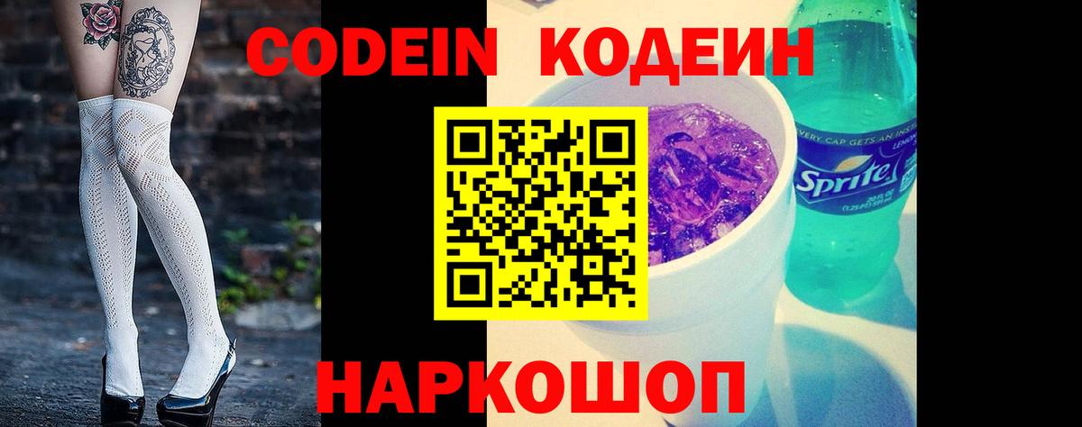Героин  А ПВП СК   Ишимбай  Меф МЯУ МЯУ   Вход с VPN  COCAIN  Конопля  Где купить наркотики? 