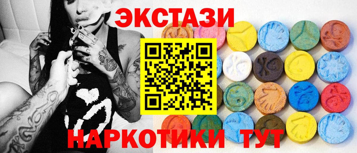 ЭКСТАЗИ круглые  Экстази Punisher  Вход с VPN  Экстази  даркнет какой сайт  Ишимбай 