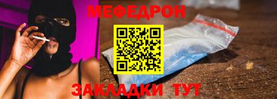 эйфоретик Конаково