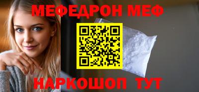 эйфоретик Конаково