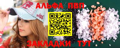 эйфоретик Конаково
