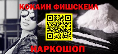 мефедрон мука Краснознаменск