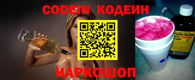 эйфоретик Конаково