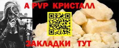 прущие грибы Комсомольск-на-Амуре