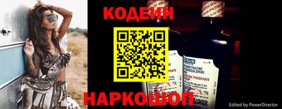 эйфоретик Конаково