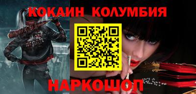 эйфоретик Конаково