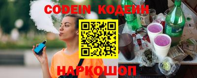 кокаин перу Кунгур