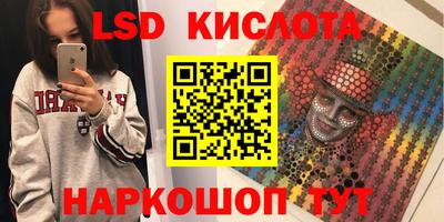 эйфоретик Конаково