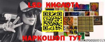 прущие грибы Комсомольск-на-Амуре