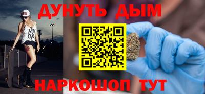 прущие грибы Комсомольск-на-Амуре