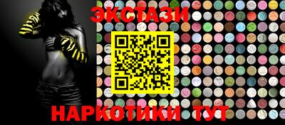 эйфоретик Конаково