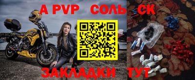 эйфоретик Конаково