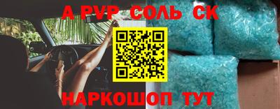 эйфоретик Конаково