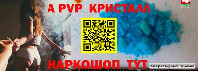 прущие грибы Комсомольск-на-Амуре