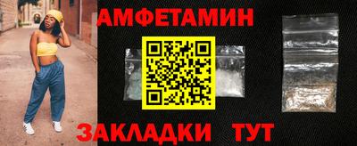 прущие грибы Комсомольск-на-Амуре