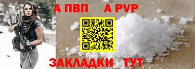 мефедрон VHQ Кулебаки