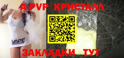 прущие грибы Комсомольск-на-Амуре