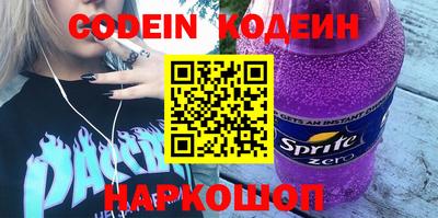 прущие грибы Комсомольск-на-Амуре