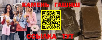 прущие грибы Комсомольск-на-Амуре