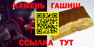 прущие грибы Комсомольск-на-Амуре