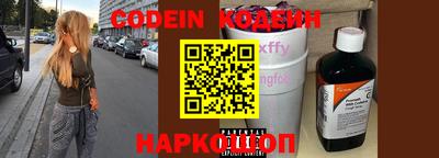 прущие грибы Комсомольск-на-Амуре