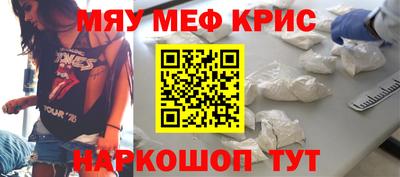 эйфоретик Конаково