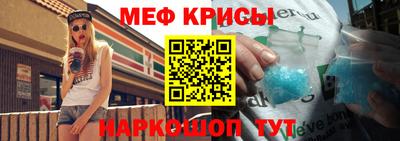 прущие грибы Комсомольск-на-Амуре