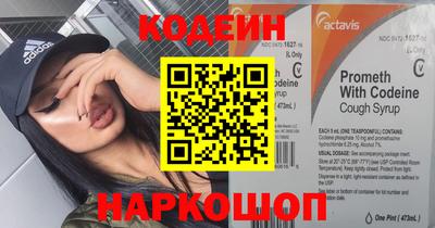 прущие грибы Комсомольск-на-Амуре
