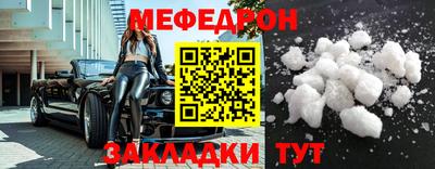 прущие грибы Комсомольск-на-Амуре
