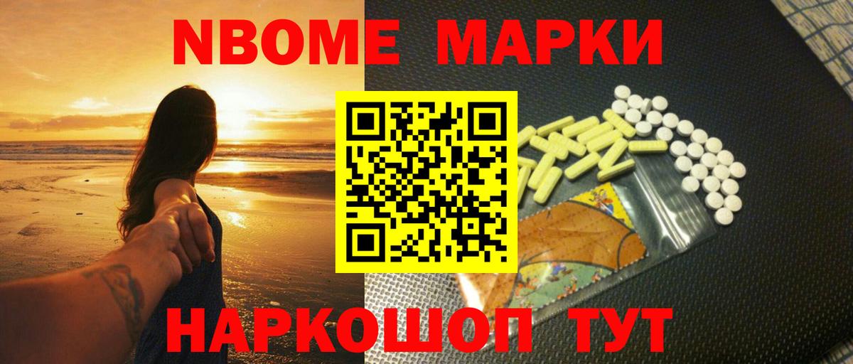 ЛСД экстази кислота Ишимбай