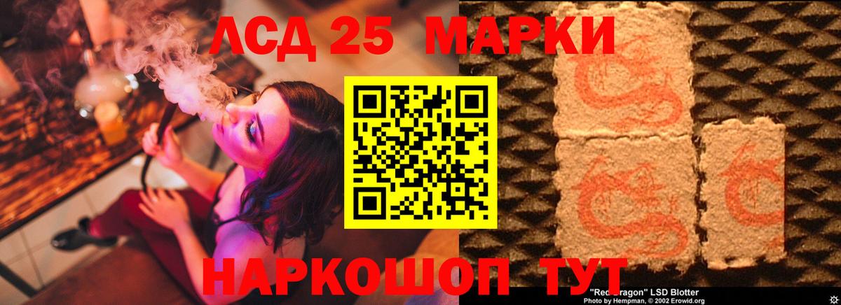 Ишимбай  Лсд 25 экстази кислота  Вход с VPN  Лсд 25 экстази ecstasy 