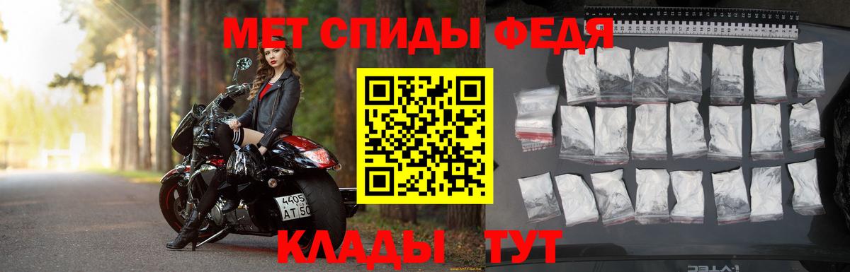 Ишимбай  Метамфетамин Methamphetamine  Вход с VPN 