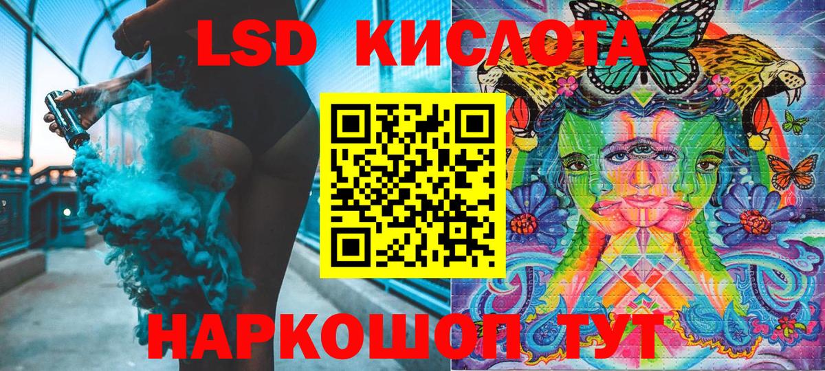 Ишимбай  Марки NBOMe 1,8мг  Марки NBOMe 1,8мг  Вход с VPN 