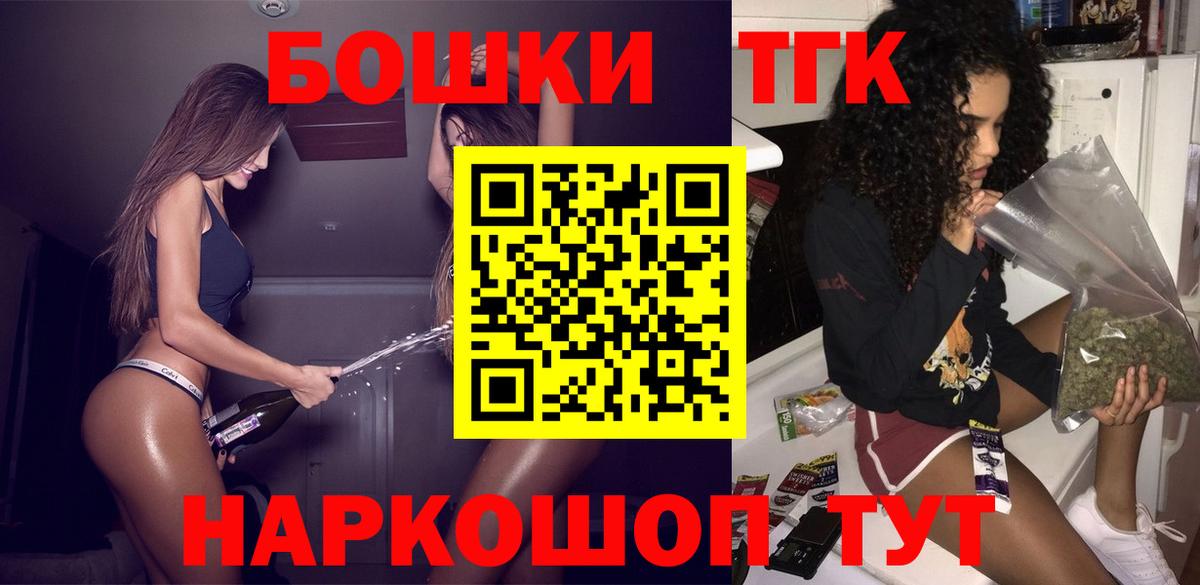 Ишимбай  Конопля LSD WEED  МАРИХУАНА AK-47  МАРИХУАНА Ganja  Вход с VPN 